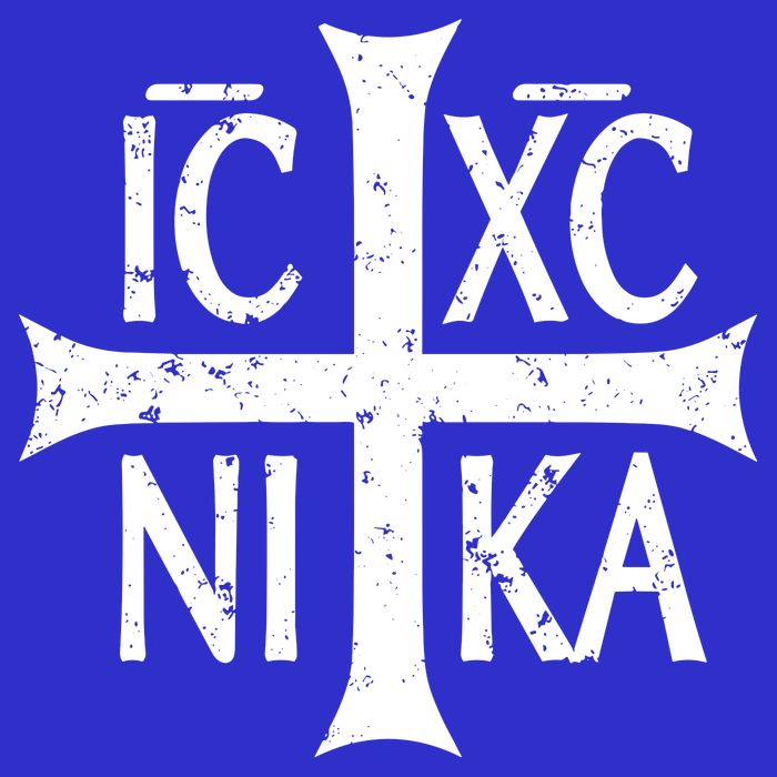 Ic Xc Nika Cross Christogram Orthodox Christian Toddler T-Shirt