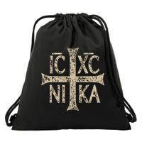 Ic Xc Nika Cross Christogram Orthodox Christian Drawstring Bag