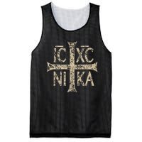 Ic Xc Nika Cross Christogram Orthodox Christian Mesh Reversible Basketball Jersey Tank