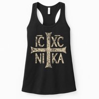 Ic Xc Nika Cross Christogram Orthodox Christian Womens Tank Top