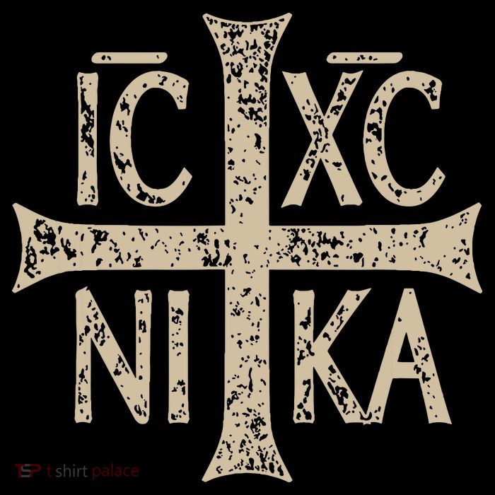 Ic Xc Nika Cross Christogram Orthodox Christian Button