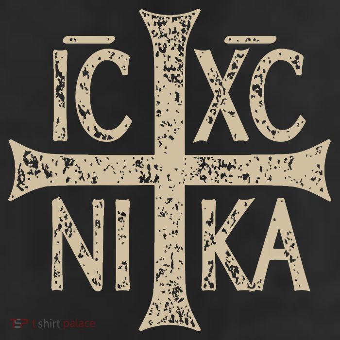 Ic Xc Nika Cross Christogram Orthodox Christian 11oz C Handle Ceramic Mug