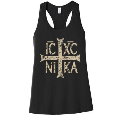 Ic Xc Nika Cross Christogram Orthodox Christian Women's Racerback Tank