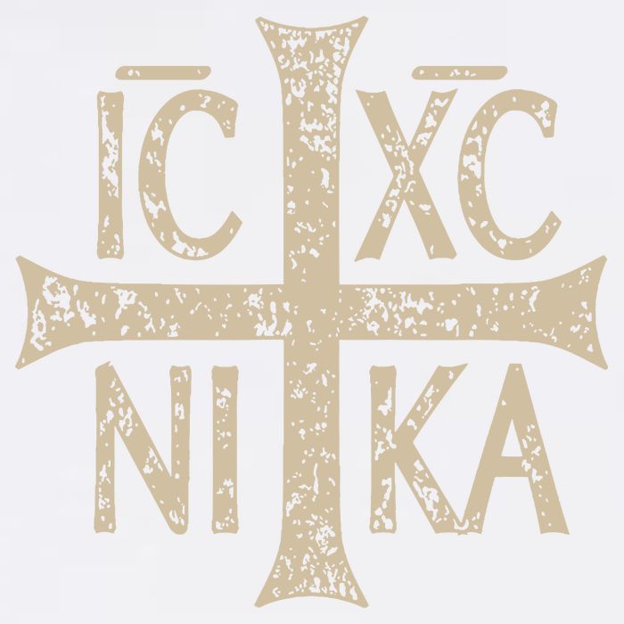 Ic Xc Nika Cross Christogram Orthodox Christian Garment-Dyed Sweatshirt