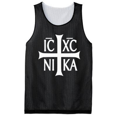 Ic Xc Nika Cross Eastern Christian Greek Mesh Reversible Basketball Jersey Tank