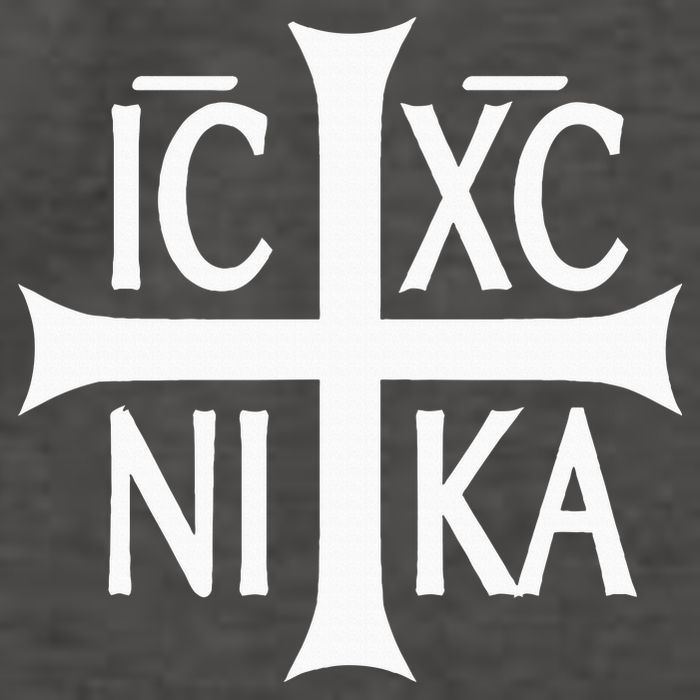 Ic Xc Nika Cross Eastern Christian Greek Vector Backpack