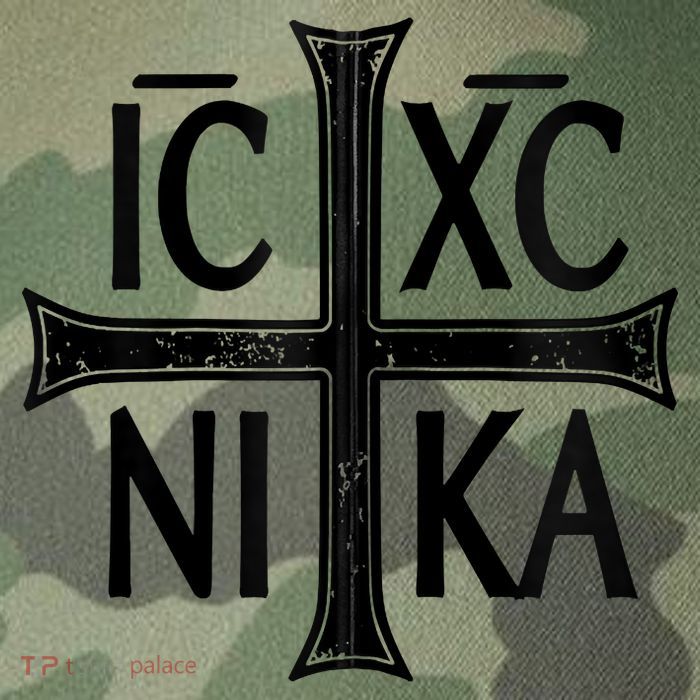 IC XC NIKA Cross Orthodox Eastern Christianity Christogram Legacy Tie Dye Trucker Hat