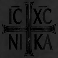 IC XC NIKA Cross Orthodox Eastern Christianity Christogram Microfiber Hand Towel
