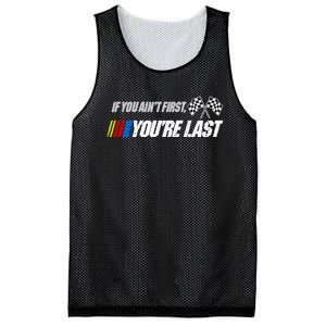 If You Aint First Youre Last Mesh Reversible Basketball Jersey Tank