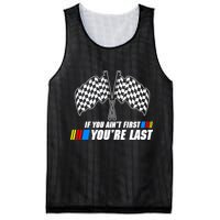 If You Aint First Youre Last Mesh Reversible Basketball Jersey Tank