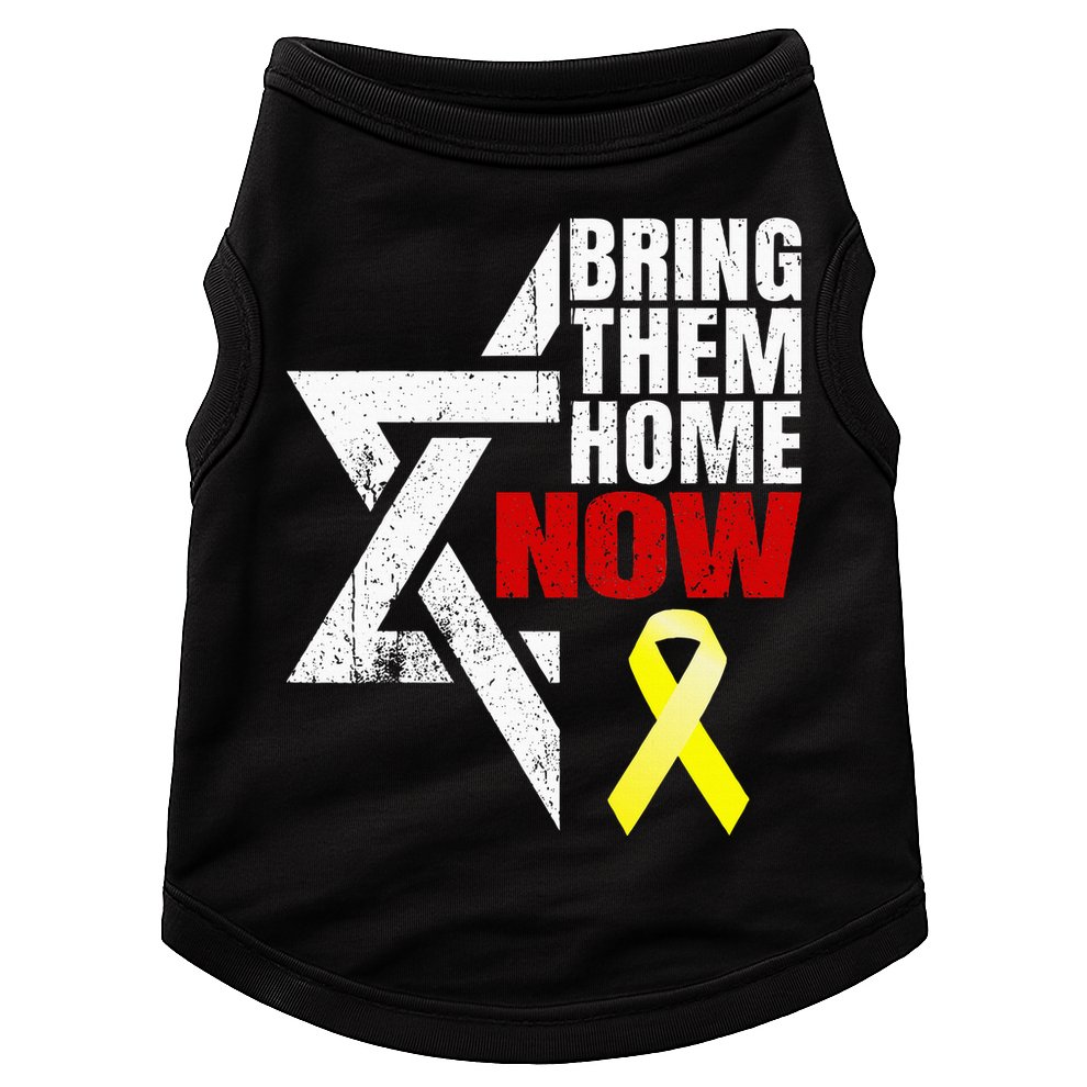 Israel Yellow Ribbon Symbol Bring Them Back Home Now Doggie Tank