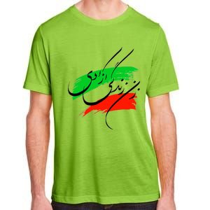 Iran Zan Zendegi Azadi Persian Woman Life Freedom Adult ChromaSoft Performance T-Shirt