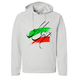 Iran Zan Zendegi Azadi Persian Woman Life Freedom Performance Fleece Hoodie