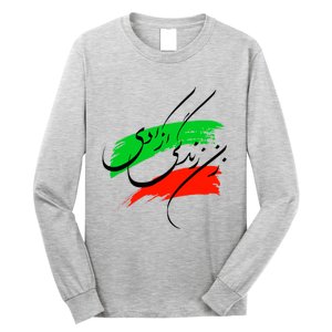 Iran Zan Zendegi Azadi Persian Woman Life Freedom Long Sleeve Shirt