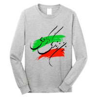 Iran Zan Zendegi Azadi Persian Woman Life Freedom Long Sleeve Shirt