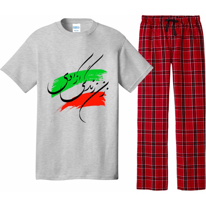 Iran Zan Zendegi Azadi Persian Woman Life Freedom Pajama Set