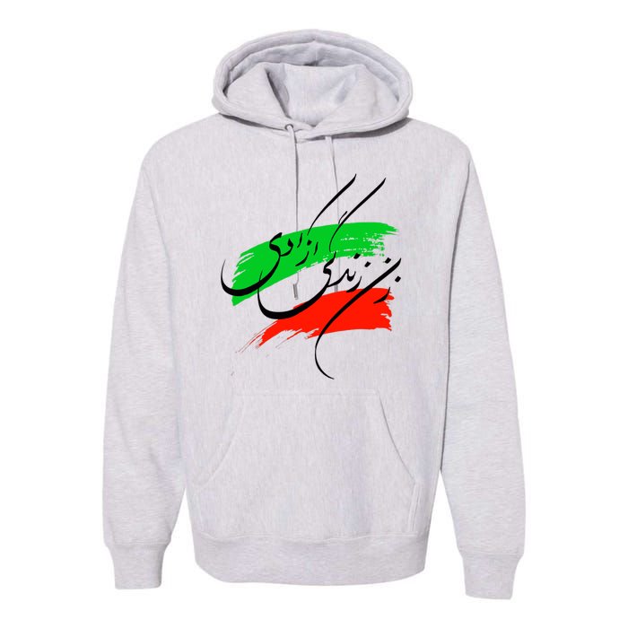 Iran Zan Zendegi Azadi Persian Woman Life Freedom Premium Hoodie