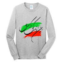 Iran Zan Zendegi Azadi Persian Woman Life Freedom Tall Long Sleeve T-Shirt