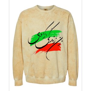 Iran Zan Zendegi Azadi Persian Woman Life Freedom Colorblast Crewneck Sweatshirt