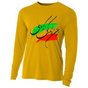 Iran Zan Zendegi Azadi Persian Woman Life Freedom Cooling Performance Long Sleeve Crew