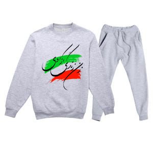 Iran Zan Zendegi Azadi Persian Woman Life Freedom Premium Crewneck Sweatsuit Set