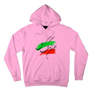 Iran Zan Zendegi Azadi Persian Woman Life Freedom Hoodie