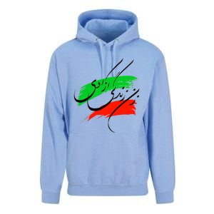 Iran Zan Zendegi Azadi Persian Woman Life Freedom Unisex Surf Hoodie