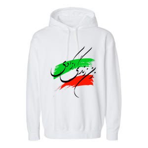 Iran Zan Zendegi Azadi Persian Woman Life Freedom Garment-Dyed Fleece Hoodie