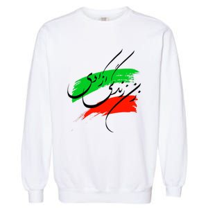 Iran Zan Zendegi Azadi Persian Woman Life Freedom Garment-Dyed Sweatshirt