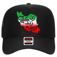 Iran Zan Zendegi Azadi Persian Woman Life Freedom Design High Crown Mesh Back Trucker Hat