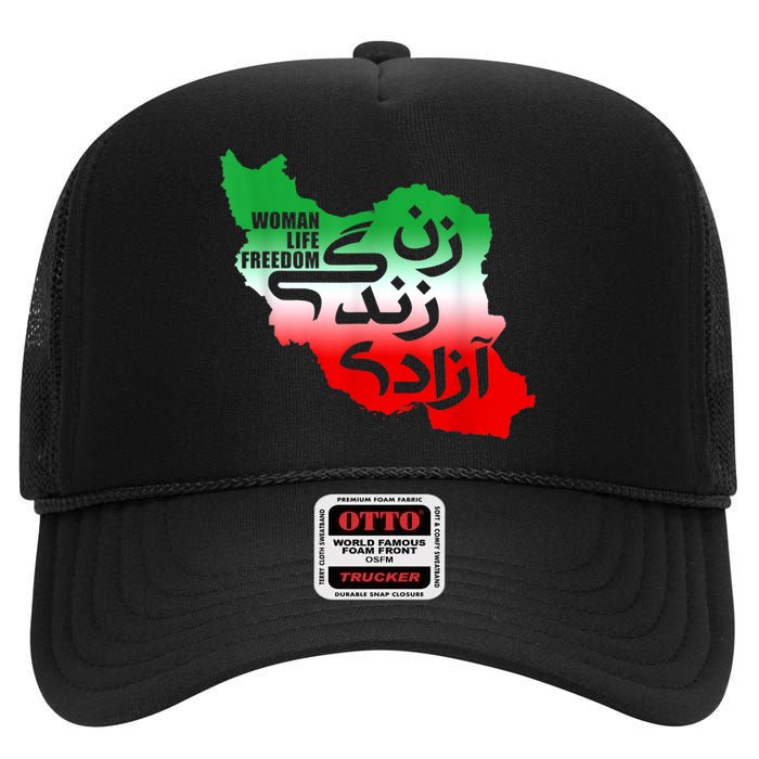 Iran Zan Zendegi Azadi Persian Woman Life Freedom Design High Crown Mesh Back Trucker Hat