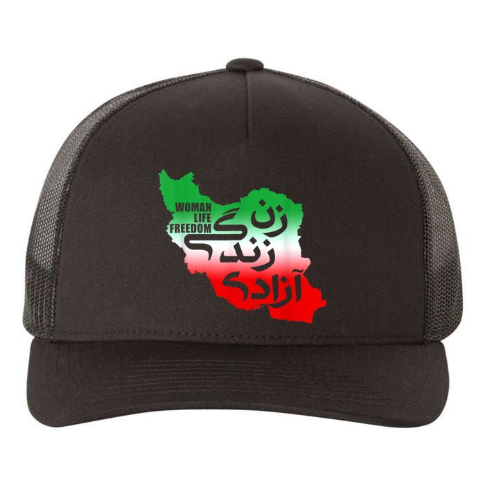 Iran Zan Zendegi Azadi Persian Woman Life Freedom Design Yupoong Adult 5-Panel Trucker Hat