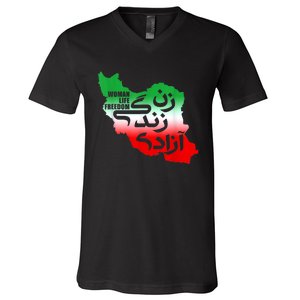 Iran Zan Zendegi Azadi Persian Woman Life Freedom Design V-Neck T-Shirt