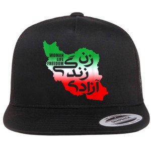 Iran Zan Zendegi Azadi Persian Woman Life Freedom Design Flat Bill Trucker Hat