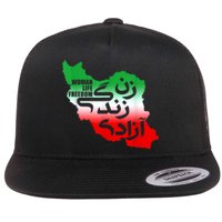 Iran Zan Zendegi Azadi Persian Woman Life Freedom Design Flat Bill Trucker Hat