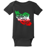 Iran Zan Zendegi Azadi Persian Woman Life Freedom Design Baby Bodysuit