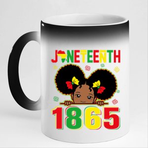 Juneteenth 1865 Freedom Independence African Melanin Great Gift 11oz Black Color Changing Mug