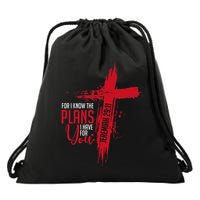 Jeremiah 2911 Christian Religious Bible Verse Cross Drawstring Bag