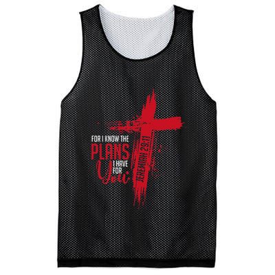 Jeremiah 2911 Christian Religious Bible Verse Cross Mesh Reversible Basketball Jersey Tank