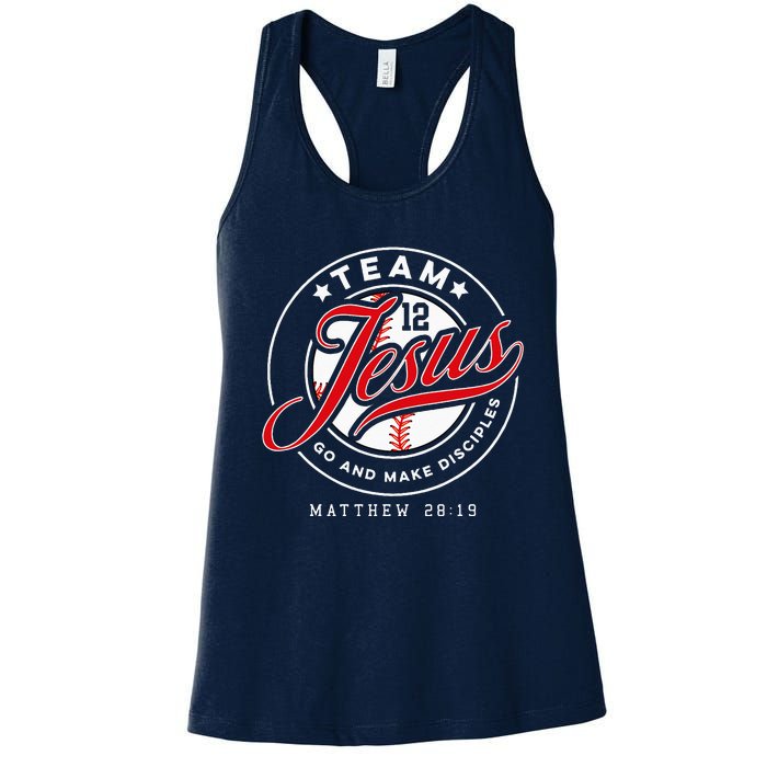 Jesus And Baseball Team Jesus Christian Matthew 28 19 Verse Women's Racerback Tank