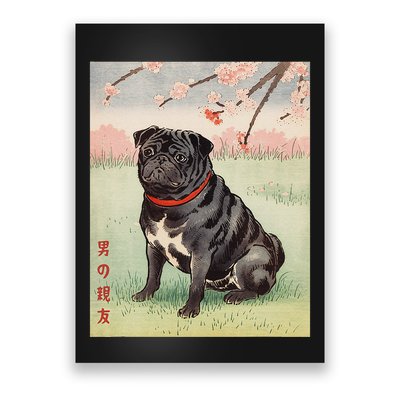 Japanese Art Black Pug Dog Kyosai Vintage Japan Artwork .Png Poster