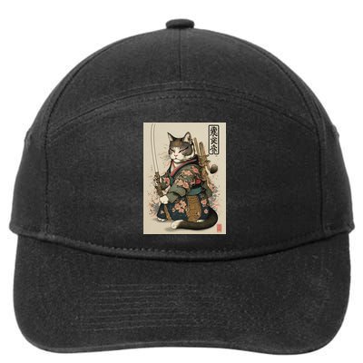 Japanese Art Cat Ninja Ukiyo-e Anime Style Samurai Cat 7-Panel Snapback Hat