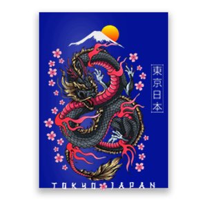 Japanese Aesthetic Dragon Tokyo Japan Manga Anime Asian 80’s Poster