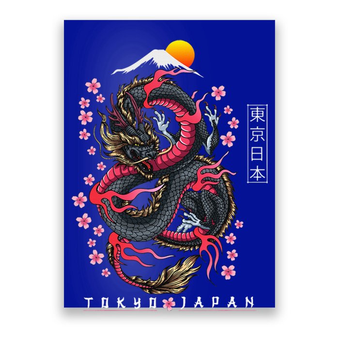 Japanese Aesthetic Dragon Tokyo Japan Manga Anime Asian 80’s Poster