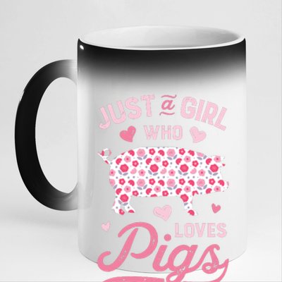 Just A Girl Who Loves Pigs Funny Pig Lover 11oz Black Color Changing Mug