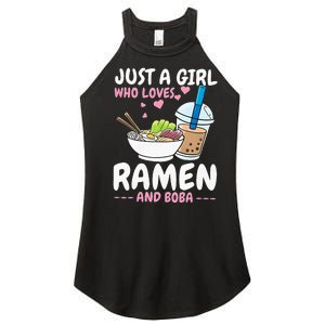 Just A Girl Who Loves Ramen And Boba Bubble Tea Tea Japanese Women's Perfect Tri Rocker Tank