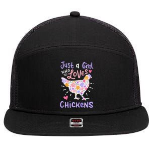 Just A Girl Who Loves Chickens Chicken Hen Love Cute 7 Panel Mesh Trucker Snapback Hat