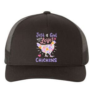 Just A Girl Who Loves Chickens Chicken Hen Love Cute Yupoong Adult 5-Panel Trucker Hat