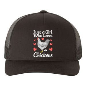 Just A Girl Who Loves Chicken Funny Chicken Farmer Gift Yupoong Adult 5-Panel Trucker Hat