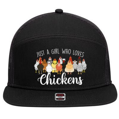 Just A Girl Who Loves Chickens Farm Animal Chicken 7 Panel Mesh Trucker Snapback Hat